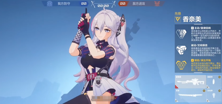 卡拉彼丘手游香奈美角色玩法与强度全面解析