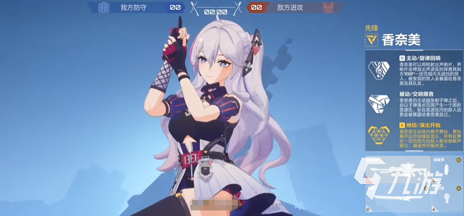 卡拉彼丘手游香奈美角色玩法与强度全面解析