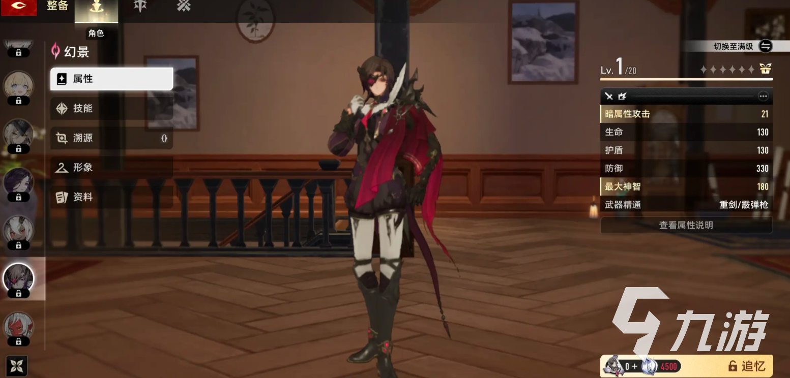 二重螺旋幻景魔之楔培养全攻略:高效养成技巧与进阶指南