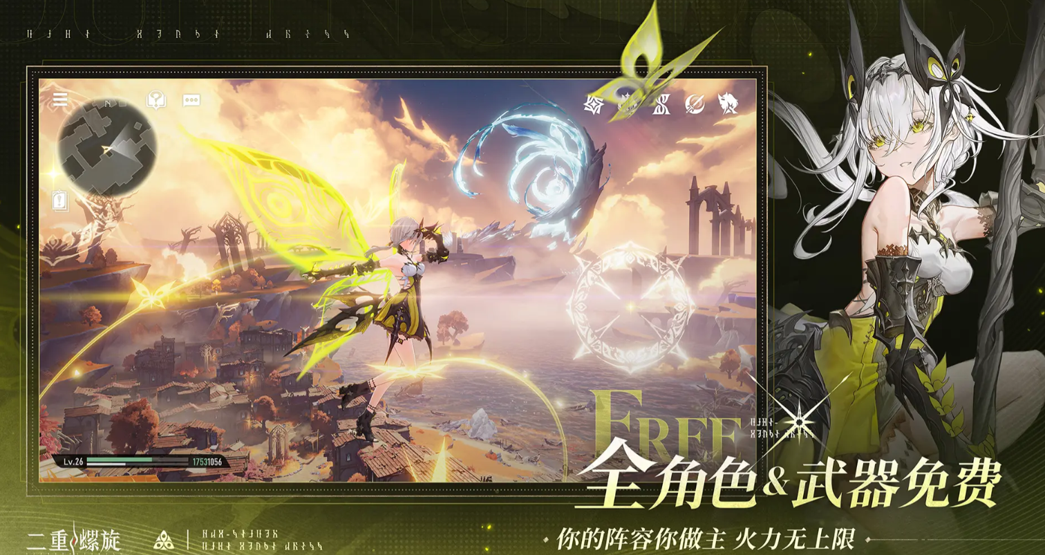 二重螺旋新手开服入门指南与实用技巧分享