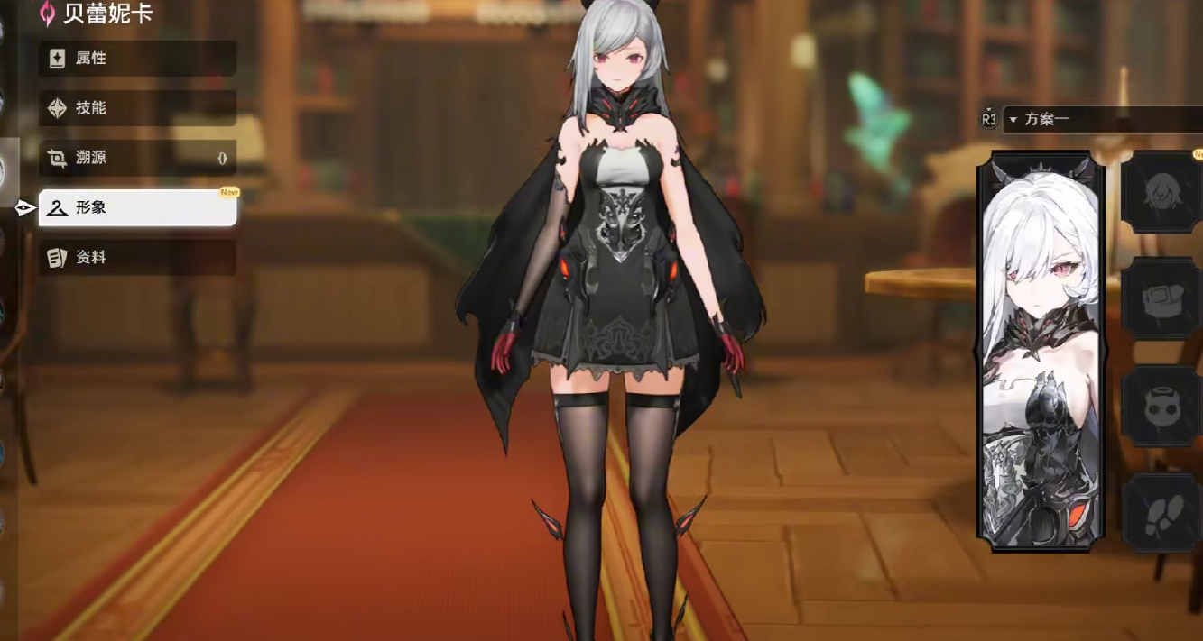 二重螺旋剑角色及武器使用者全解析