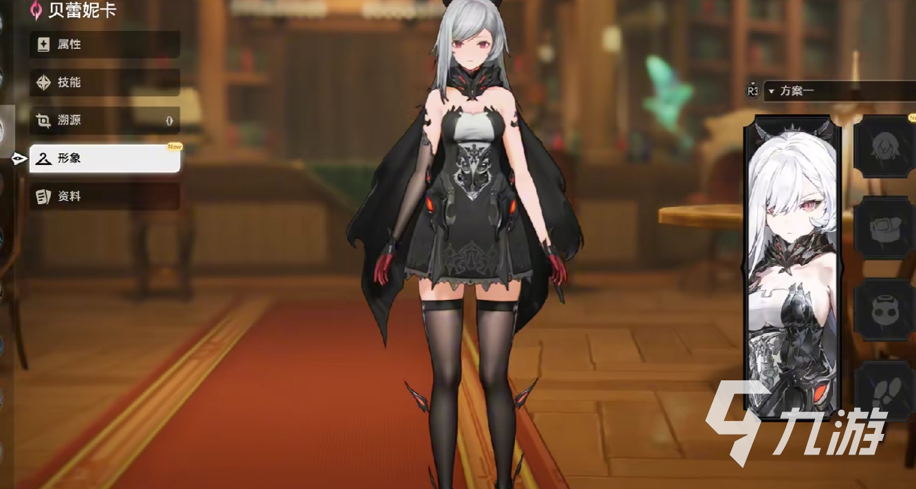 二重螺旋剑角色及武器使用者全解析