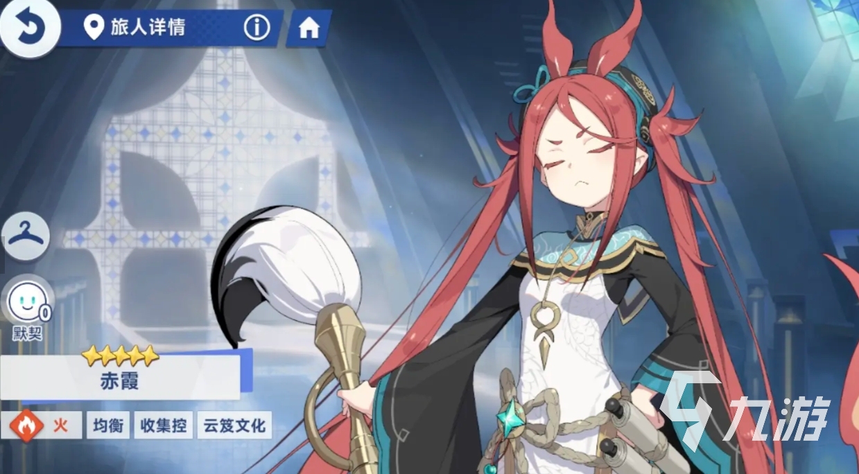 星塔旅人赤霞角色定位及技能详解