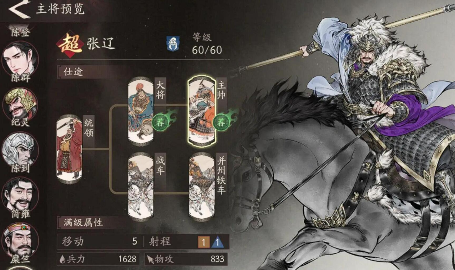 三国望神州武将晋升全攻略：快速提升战力的进阶技巧