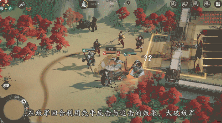 三国望神州反击队阵容搭配与实战效果全解析