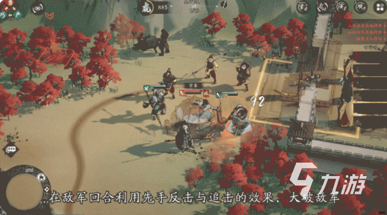 三国望神州反击队阵容搭配与实战效果全解析