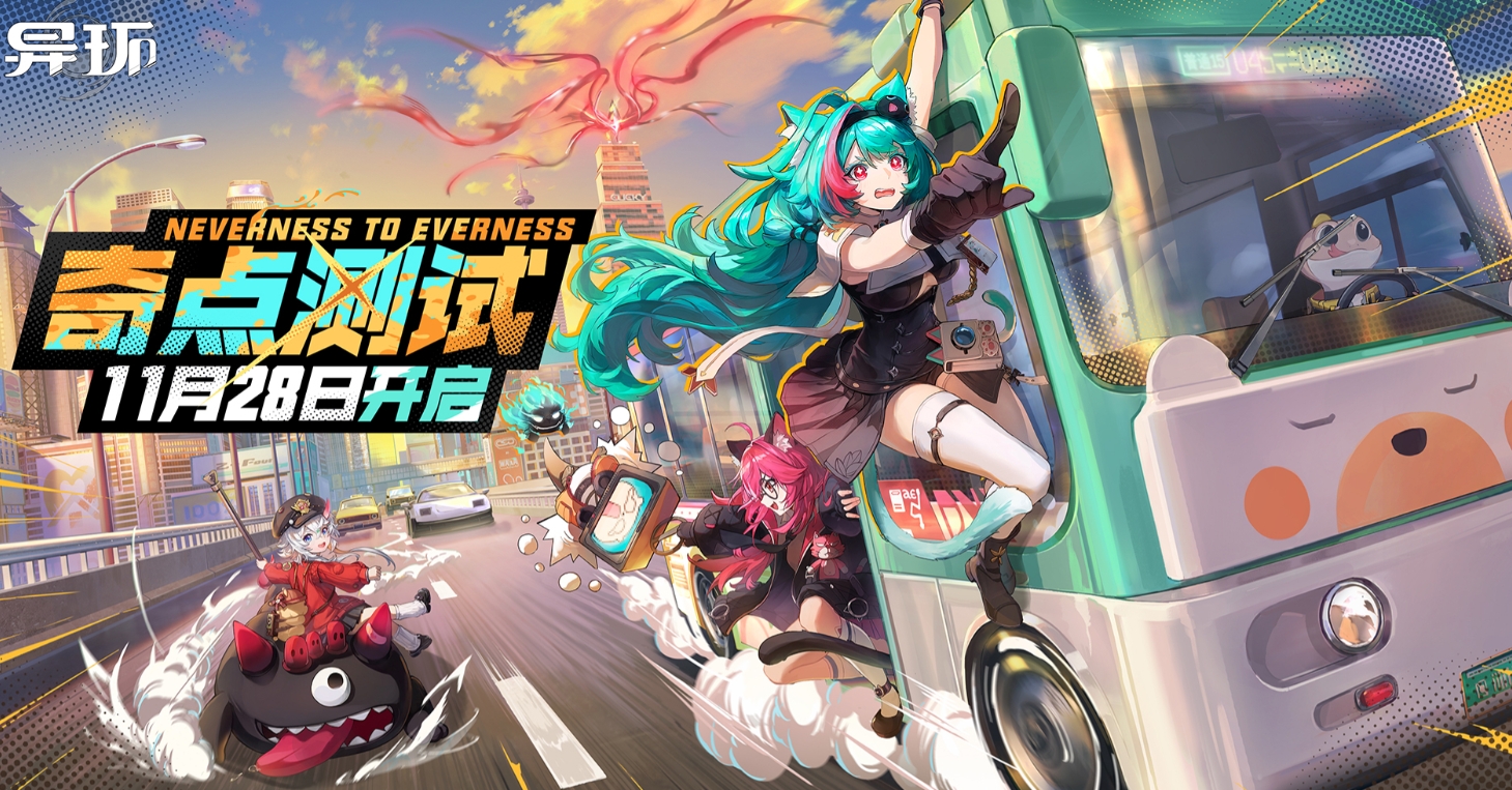 异环手游御三家阵容搭配与强度全面解析