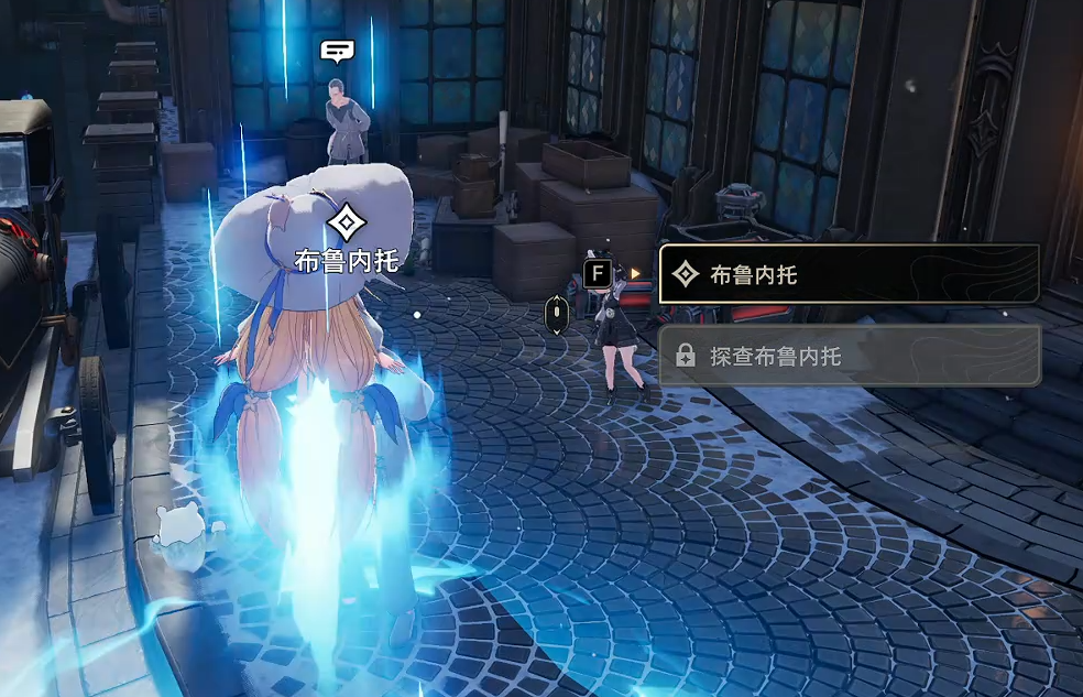 二重螺旋海的另一端任务通关攻略详解