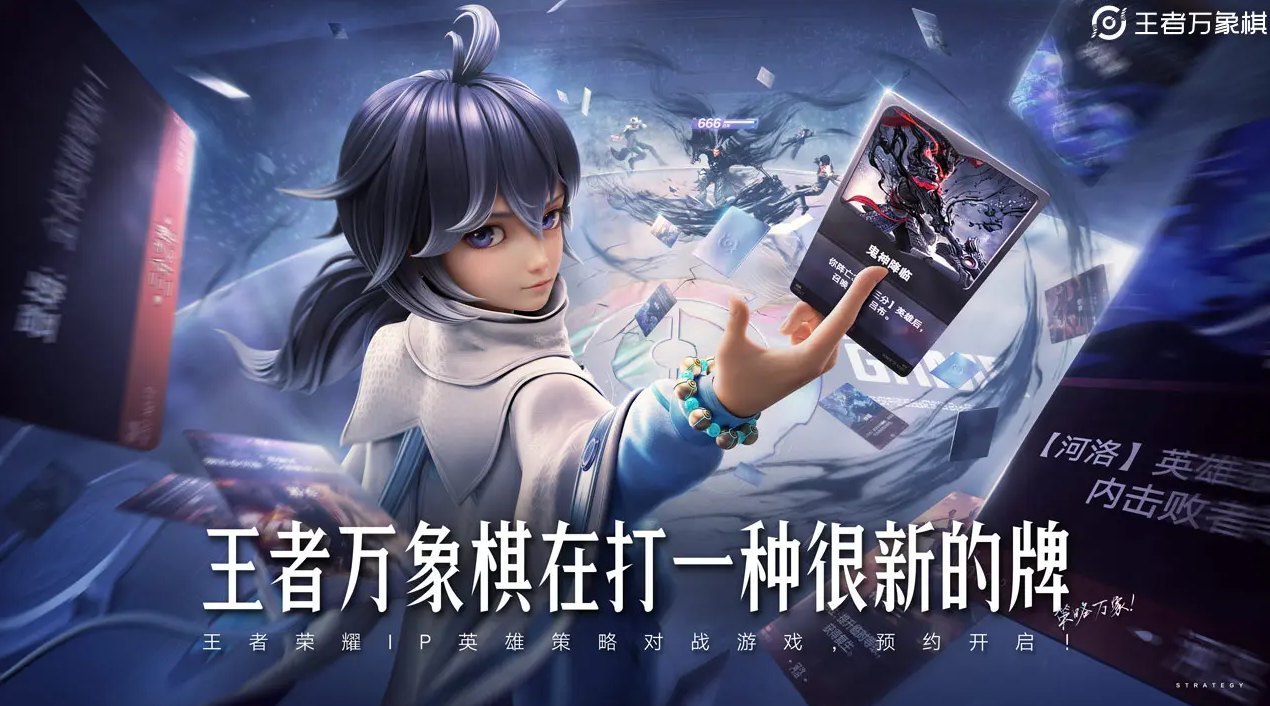 王者万象棋新手入门指南：快速掌握核心玩法技巧