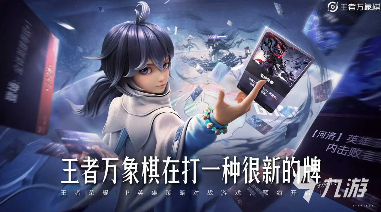 王者万象棋新手入门指南:快速掌握核心玩法技巧