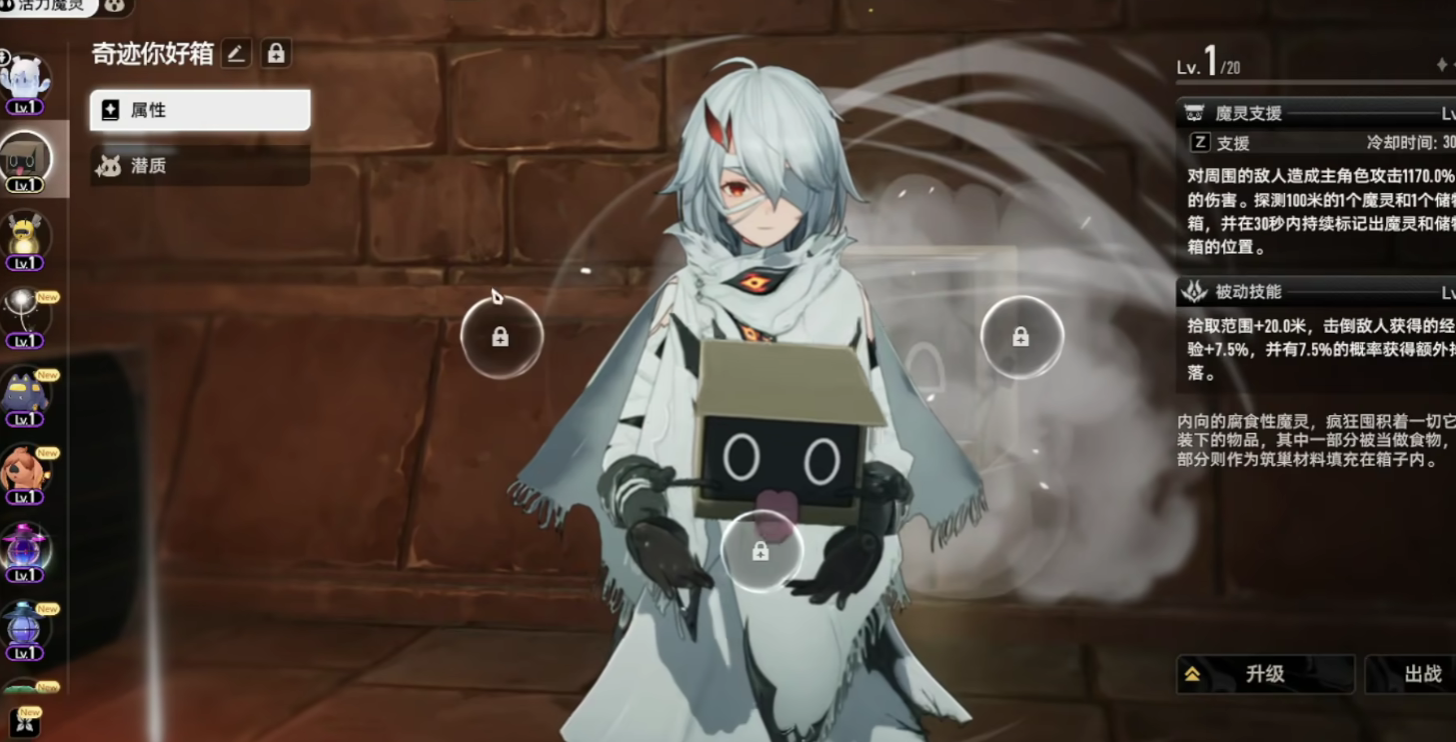 二重螺旋金色魔灵获取方法全解析