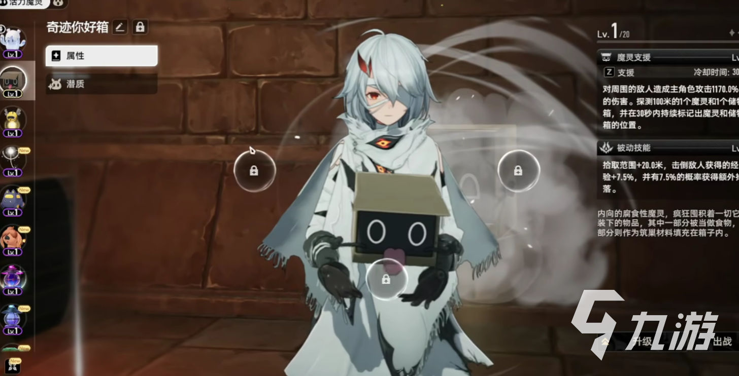 二重螺旋金色魔灵获取方法全解析