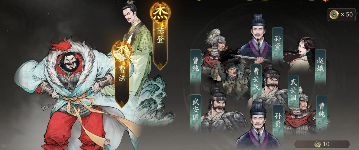 三国望神州手游武将养成攻略：热门推荐与培养技巧