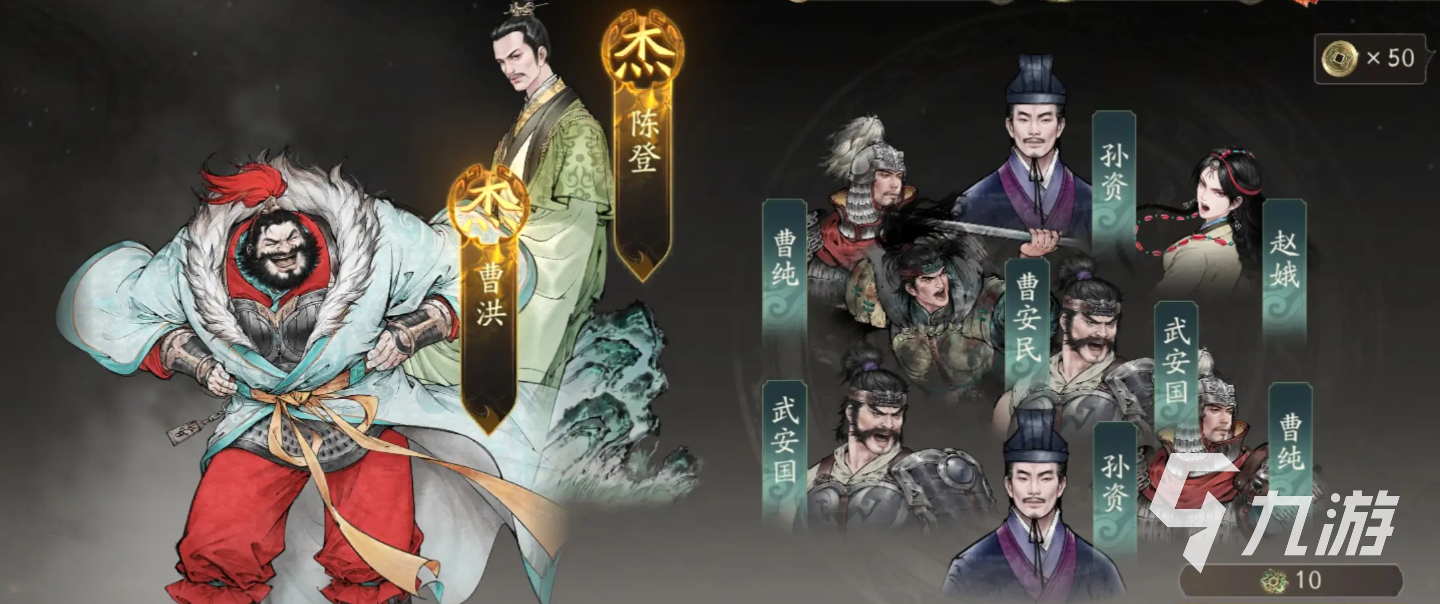 三国望神州手游武将养成攻略:热门推荐与培养技巧