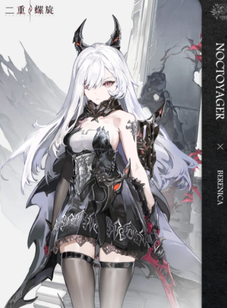 二重螺旋最强主C角色推荐及培养指南