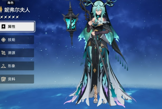 二重螺旋妮弗尔夫人武器搭配推荐与选择指南