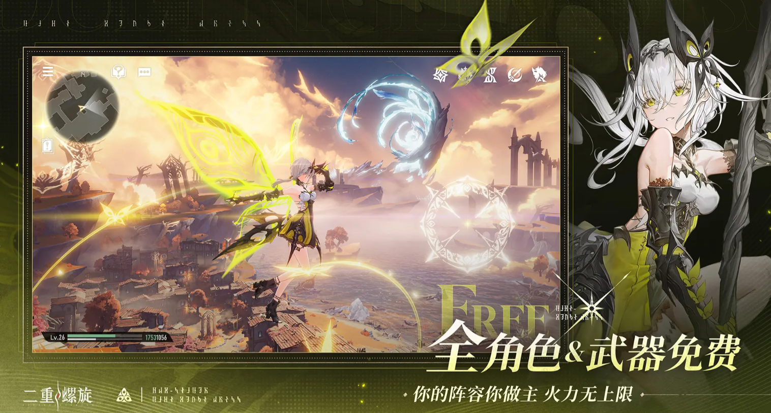 二重螺旋白发角色盘点 有哪些经典人物值得关注