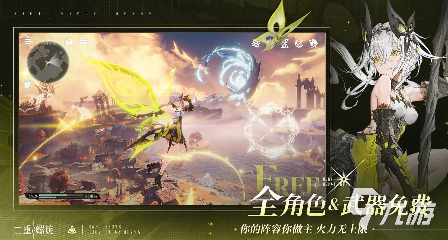 二重螺旋白发角色盘点 有哪些经典人物值得关注