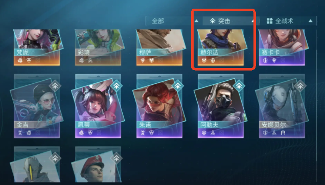 镭明闪击赫尔达技能全面解析与实战应用指南