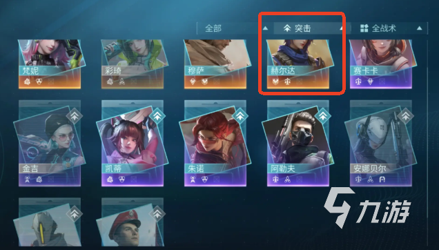 镭明闪击赫尔达技能全面解析与实战应用指南