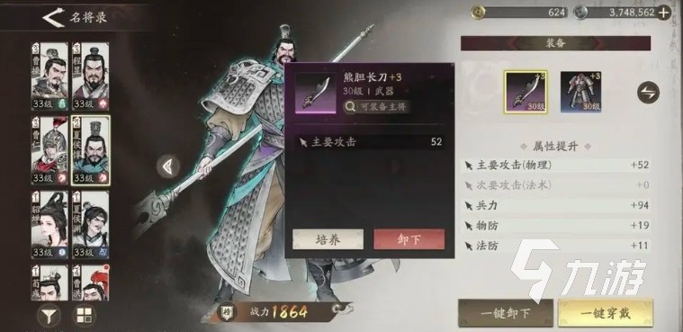 三国望神州夏侯惇玩法技巧与机制详解