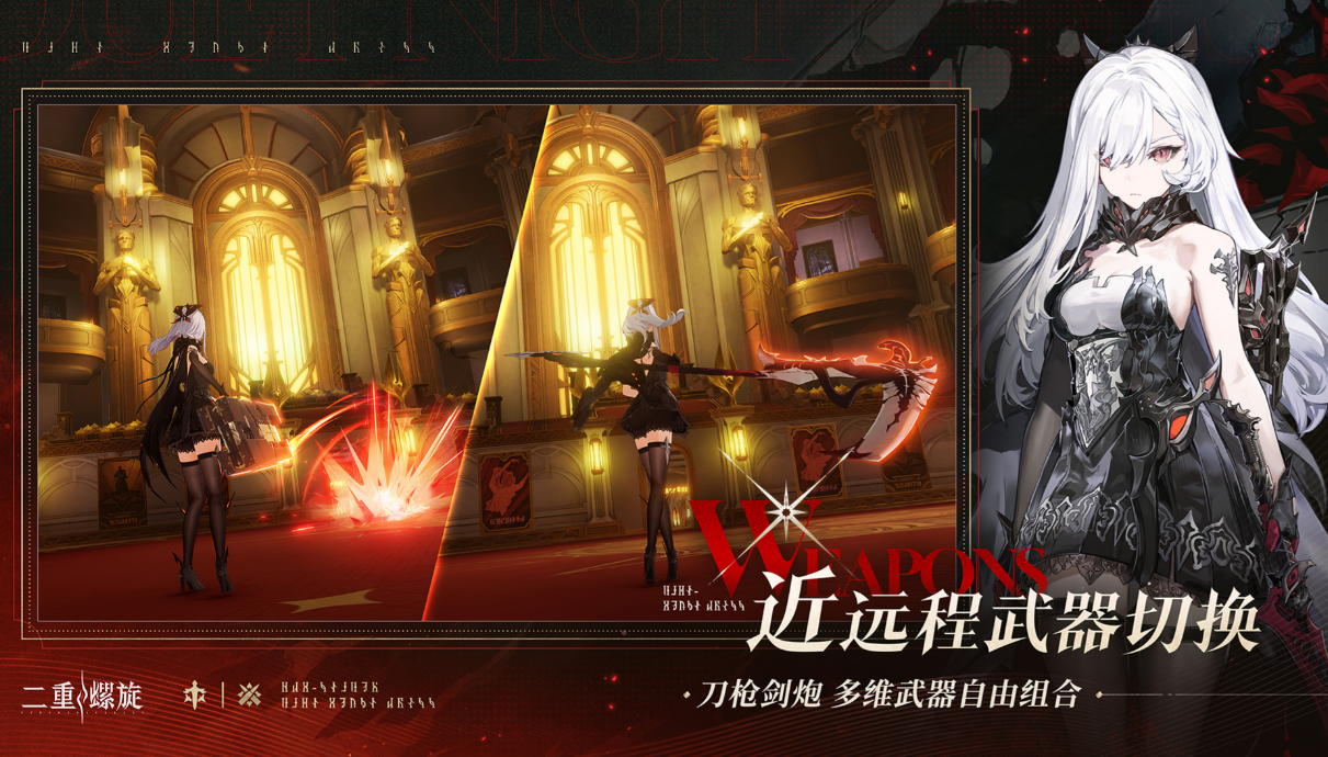 二重螺旋是开放世界游戏吗？全面解析游戏类型与玩法特点