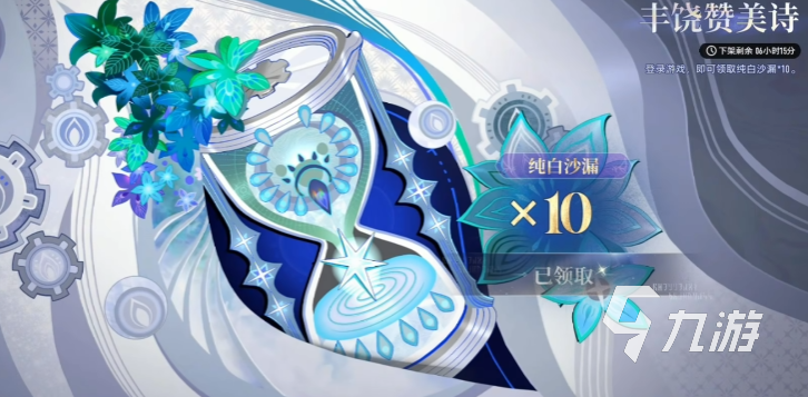 二重螺旋启程礼包码最新汇总及获取方法