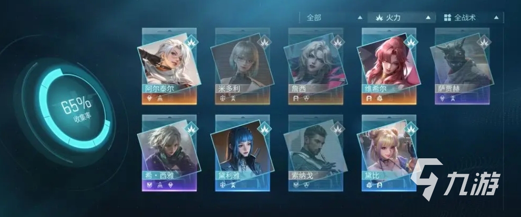 镭明闪击自选维希尔值得入手吗 实用性与选择建议