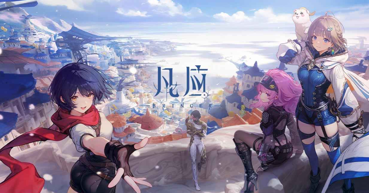 凡应角色介绍：主要人物及设定详解