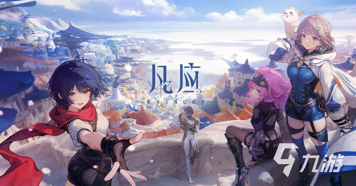 凡应角色介绍:主要人物及设定详解