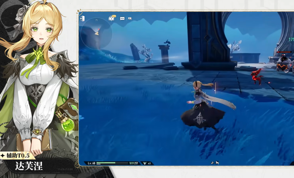 二重螺旋达芙涅武器选择与魔之楔搭配全攻略