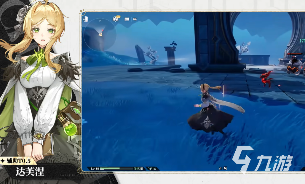 二重螺旋达芙涅武器选择与魔之楔搭配全攻略