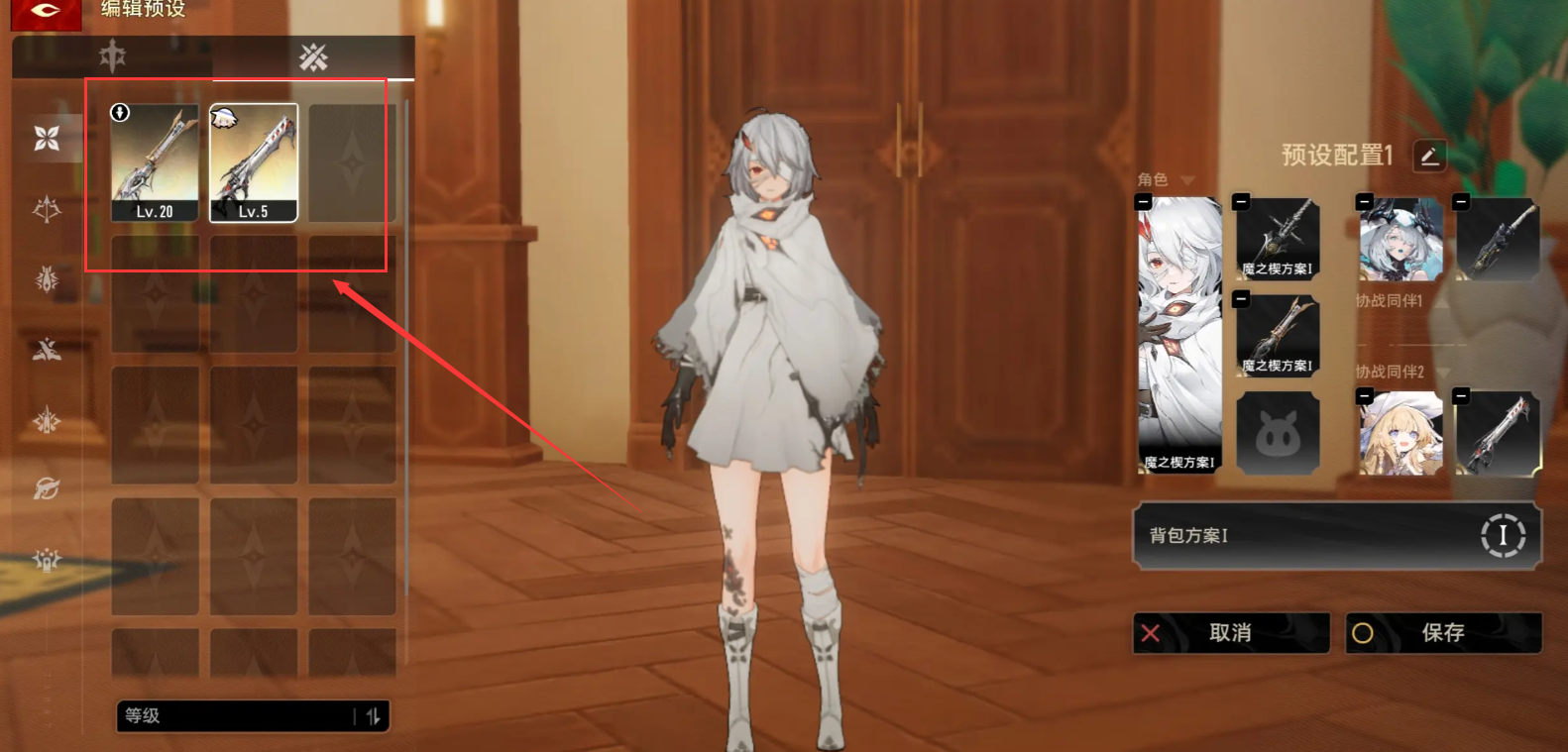 二重螺旋进阶攻略与高阶玩法全面解析