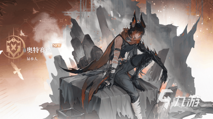 二重螺旋刺客之王角色深度解析与背景介绍