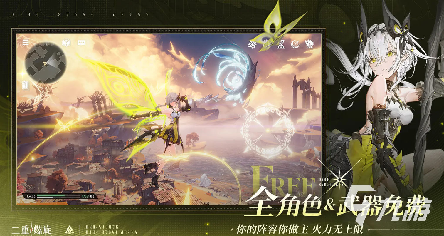 二重螺旋节奏榜更新 角色强度排行一览