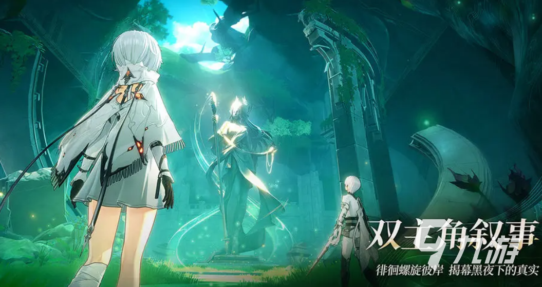 二重螺旋新手成长指南:快速提升技巧与进阶策略