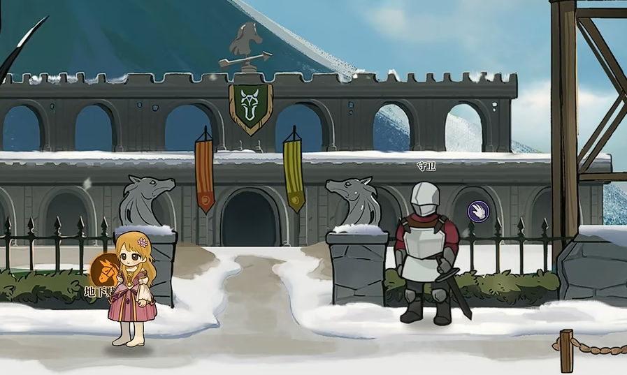 火山的女儿暗巷开启方法及条件详解