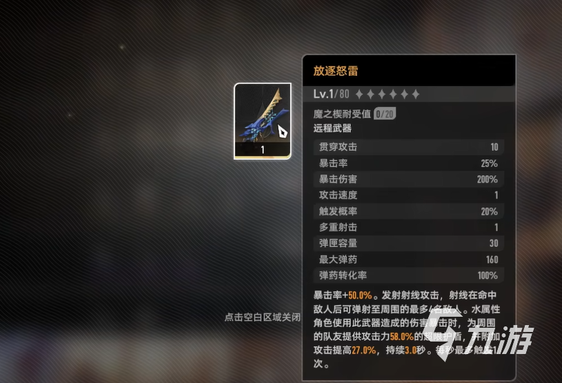 二重螺旋装备图纸获取方法全解析