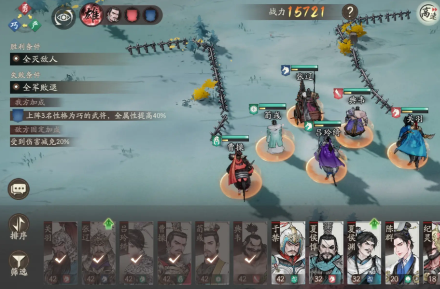 三国望神州竞技场玩法全解析：轻松掌握对战技巧