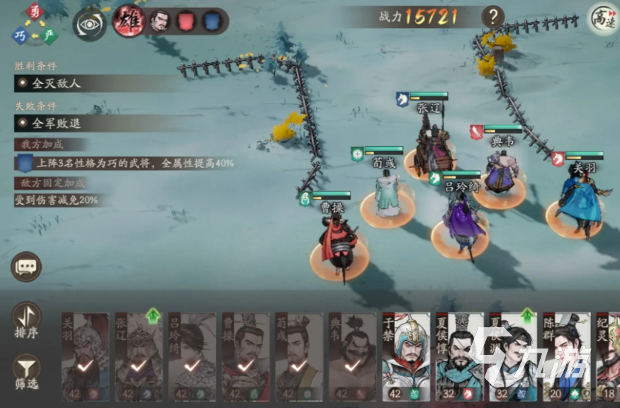 三国望神州竞技场玩法全解析:轻松掌握对战技巧