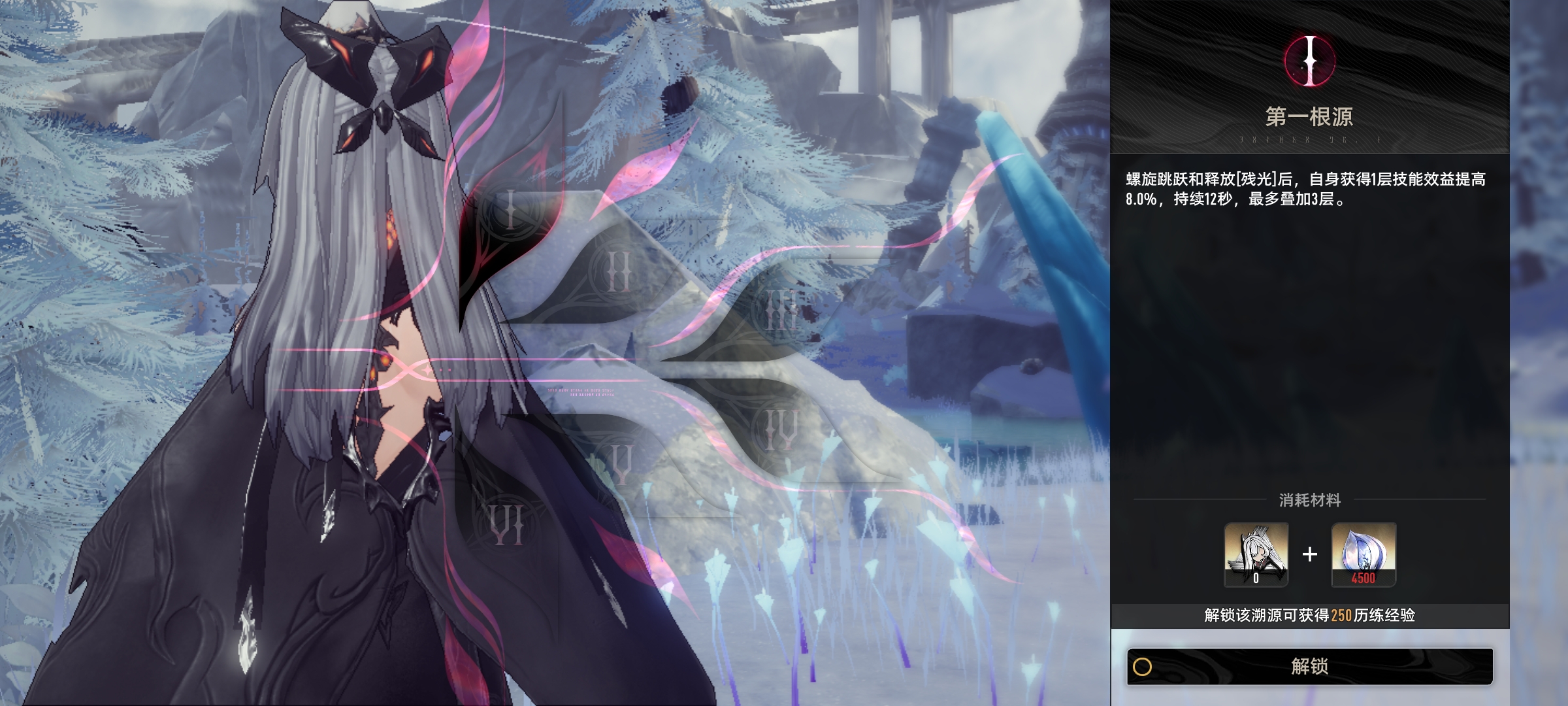 二重螺旋溯源系统玩法全解析：新手入门与进阶技巧