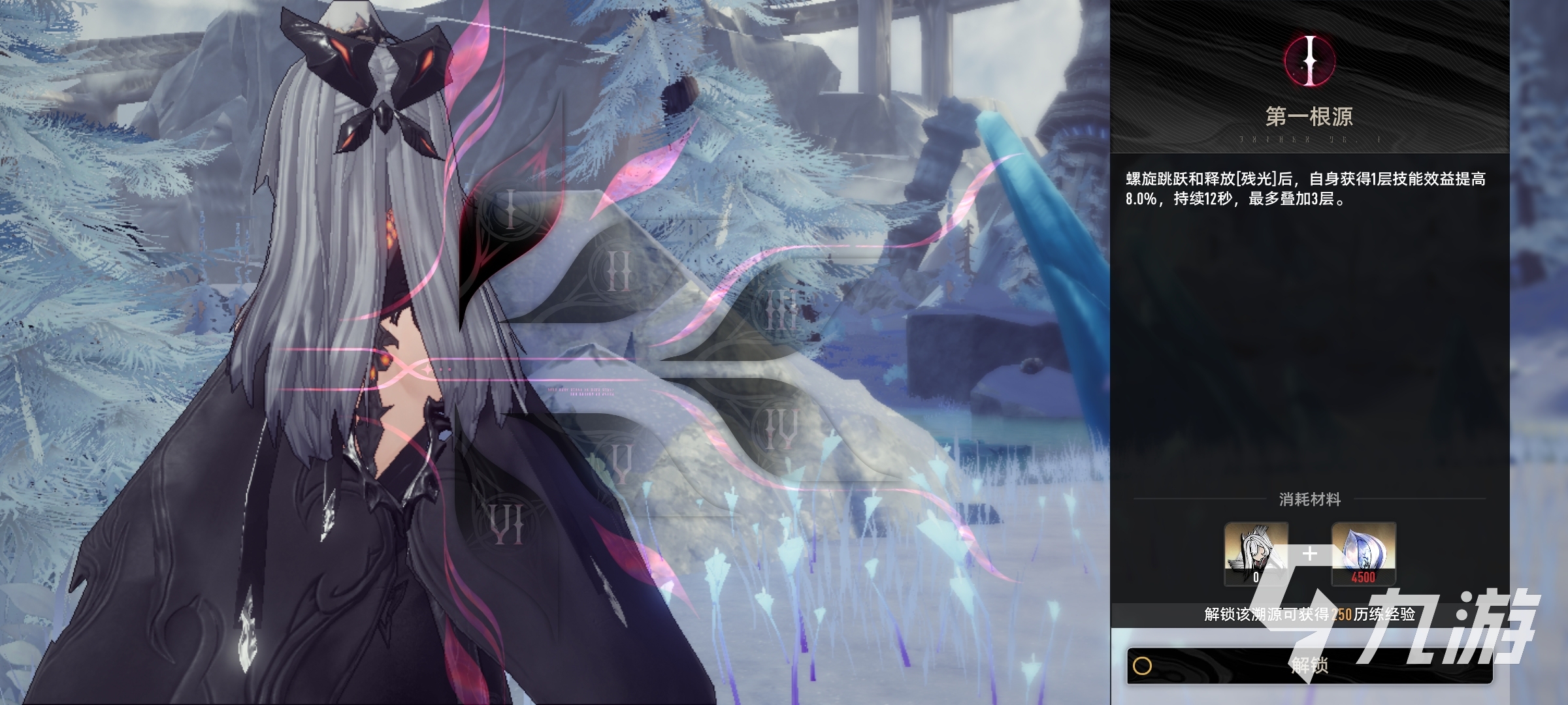 二重螺旋溯源系统玩法全解析:新手入门与进阶技巧