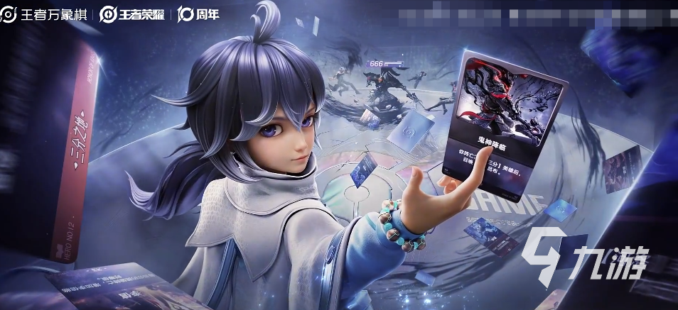 王者万象棋是腾讯出品吗?游戏玩法与特色详细介绍