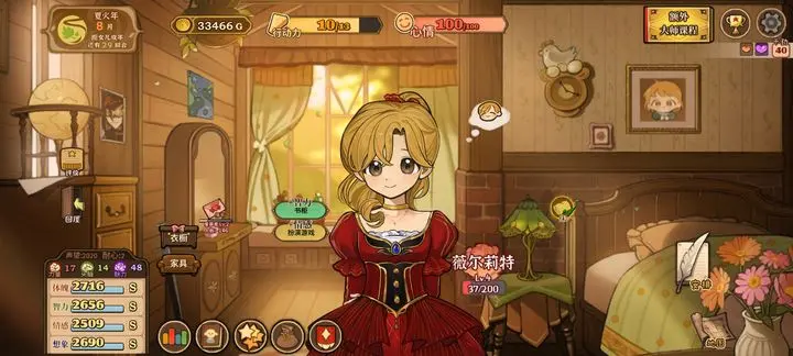 火山的女儿魔物材料用途详解 手游版全材料获取与使用指南
