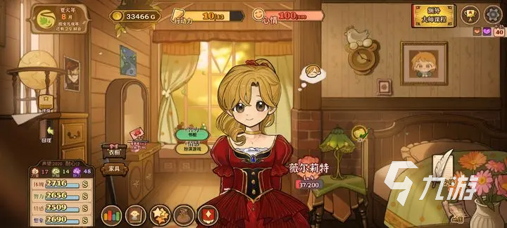 火山的女儿魔物材料用途详解 手游版全材料获取与使用指南