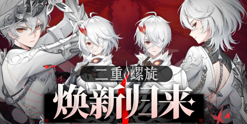 二重螺旋炸毛球魔灵技能详解及实战表现分析