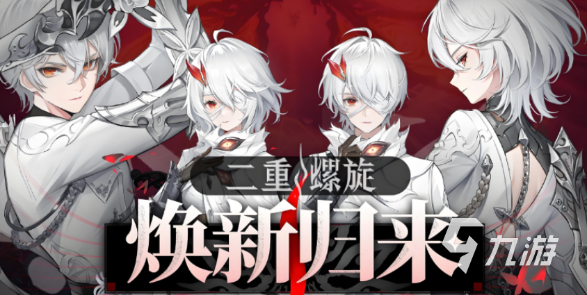 二重螺旋炸毛球魔灵技能详解及实战表现分析