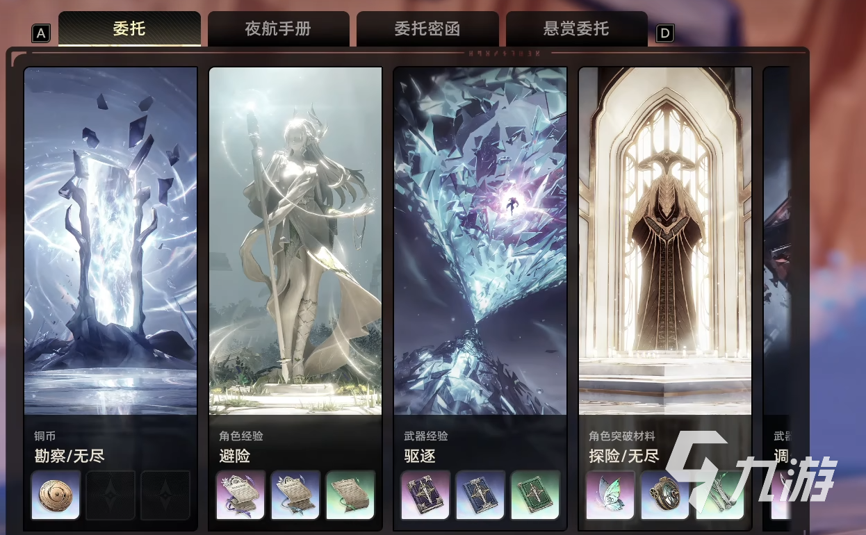 二重螺旋资源规划全攻略:高效分配与利用技巧