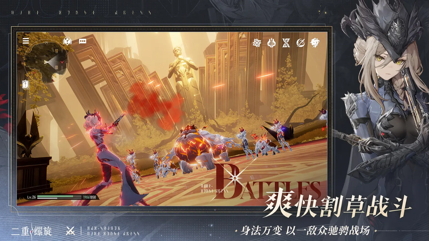 二重螺旋雷系角色有哪些 详细介绍雷系角色特点与玩法