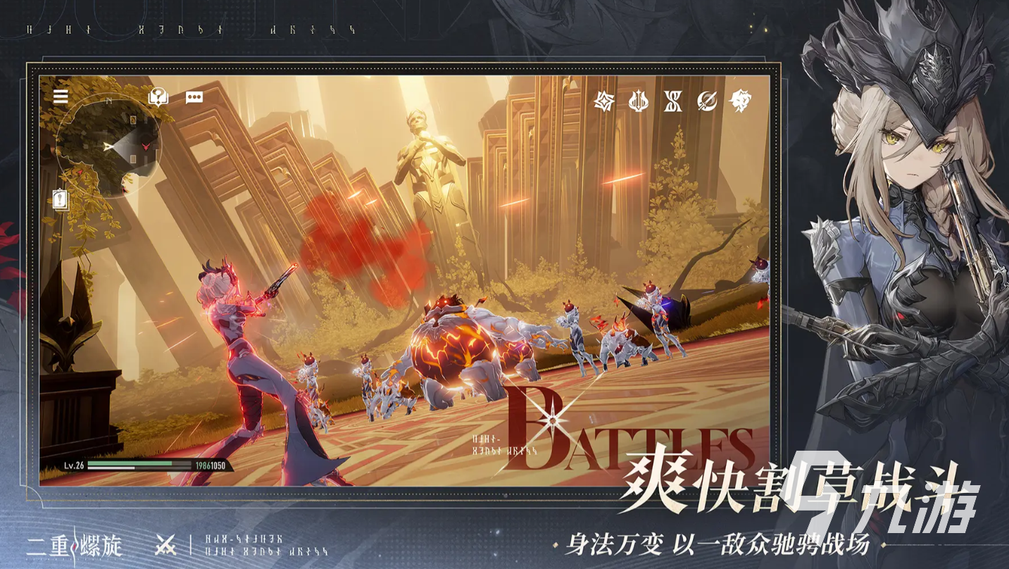 二重螺旋雷系角色有哪些 详细介绍雷系角色特点与玩法